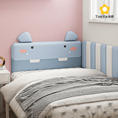 榻榻米墙围软包儿童房防撞墙贴软包挡板自粘卡通床头靠背靠垫定制