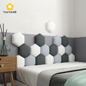 六边形软包榻榻米墙围床头板软包背景墙卧室客厅北欧装 饰软包墙贴