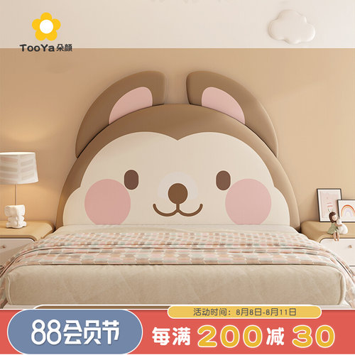儿童房榻榻米墙围米奇床头板软包贴自粘床围防撞炕围墙贴靠背垫