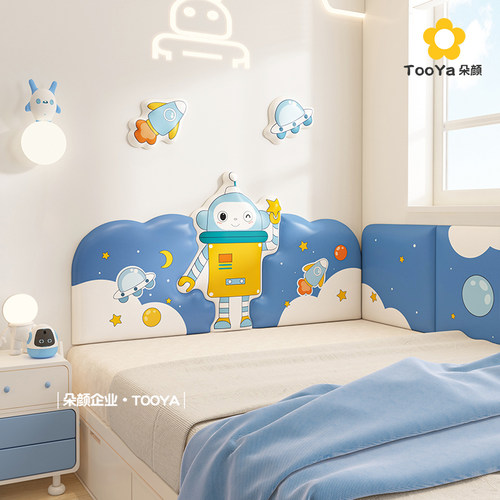 儿童房榻榻米软包墙围