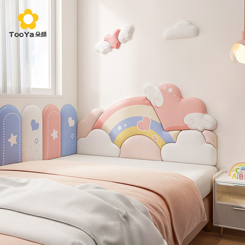 榻榻米墙围软包女孩可爱彩虹床头