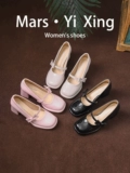 Yixing Mary Zhen Women's Shoes 2024 Новая круглая гонча