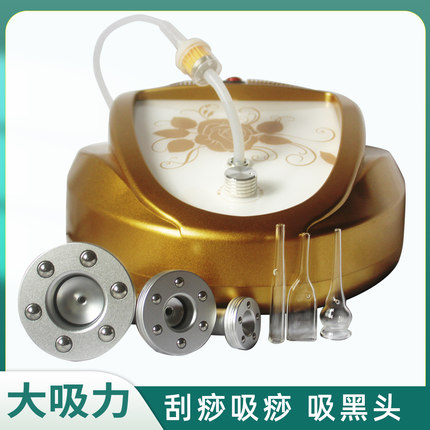 刮痧仪器美容院专用电动经络仪全身背部脸部吸黑头疏通家用身体
