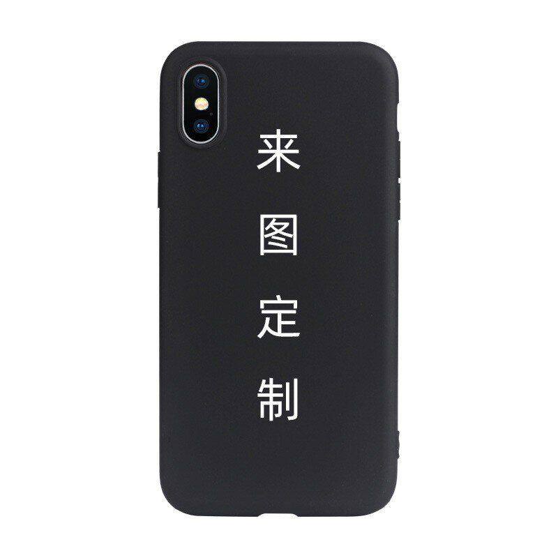 手机壳适用 图定 壳制三星oppo华为来图定制磨砂vivo iphone