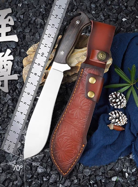 高端户外生存刀丛林排障刀多功能露营防身刀荒野求生刀柴刀水果刀