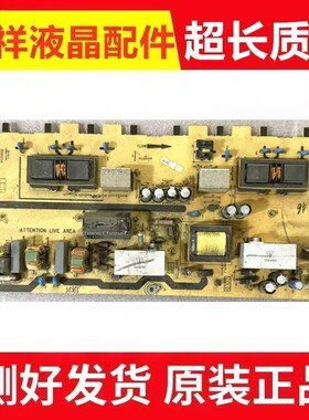 原装TCL L26F11 C26E320B 电源板LS262C0 40-LS2620-PWB1XG实物
