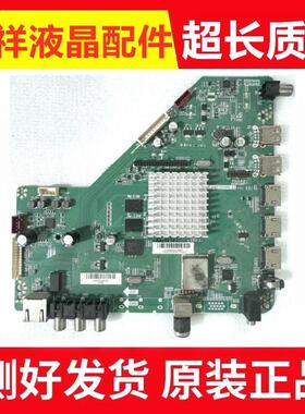原装海尔LE55A7100L 50A6M LE42B3500W主板T.AM7366M6.82