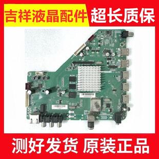 原装海尔LE55A7100L 50A6M LE42B3500W主板T.AM7366M6.82