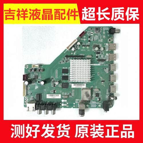 海尔50A6MLE42B3500W主板