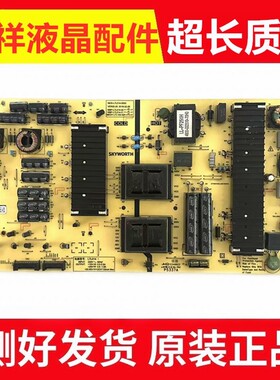 原装创维65H9D 65V1 K6S电源板5835-L7L014-0000 MKDY-L7L100-00