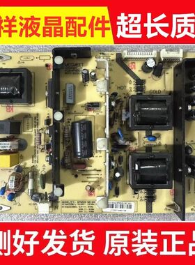 原装长虹42U240Q1N液晶电源板