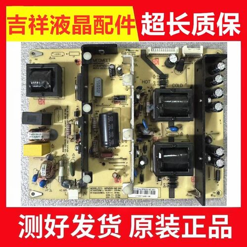 原装长虹42U240Q1N液晶电源板