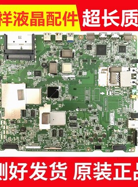 原装LG 60UB8800-CE主板EAX66104204(1.0)配屏LC600EQE现货测试好