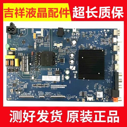 55D4PS主板TPD.MT9632T.PC711