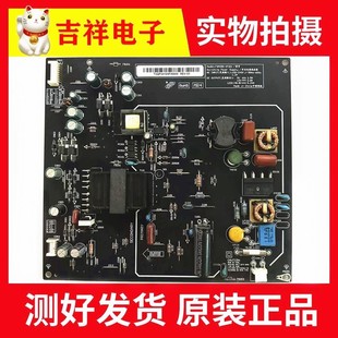 原装小米L40M2-AA 电视机电源板 FSP095-2FS01 PSLF850401X 现货