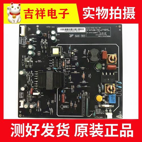 小米L40M2-AA电源板FSP095-2FS01