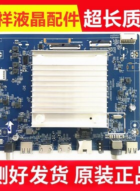 原装华为HD75KUNA电视主板JUC7.820.10099267屏ST7461D03-2现货发