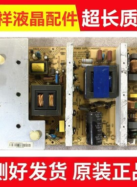原装康佳LC42DS60C 46 47电视电源板34005553 35013555 35014319