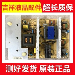 原装康佳LC42DS60C 46 47电视电源板34005553 35013555 35014319