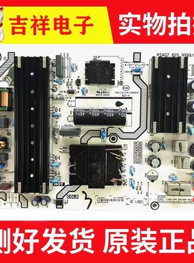 海信65E3F电源板RSAG7.820.9999