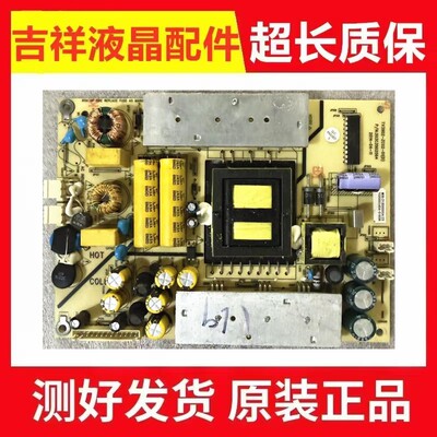 原装TCLLE40D8810康佳