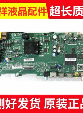 原装海尔39K31A LF40R5 LE43M31 LE49H5主板TPD.T920T.PB733配屏