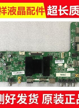 东芝55L2600C主板RT69AV 1.30.01.2969A7-00-00配屏LVF550CSDX