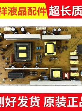 原装长虹55Q1R 电源板HSL55S-1M2 5A8 XR7.820.342V1.1/V1.2