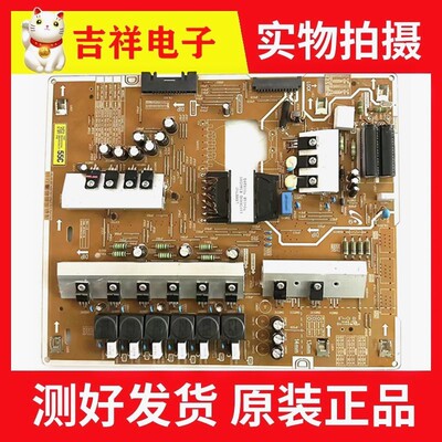电源板L55E7NQ-NHSBN44-00939A
