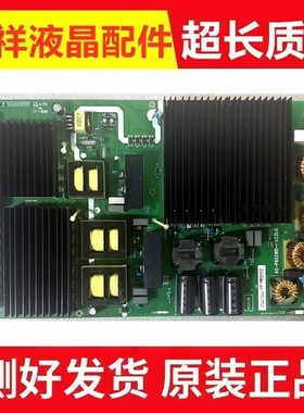 原装85X6C 65X9 85Q6 82P9电源板40-P602WD-PWA/PWC2LG 现货