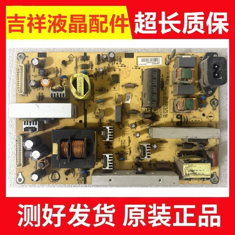 AOCL37DH83三洋32CC10电源板