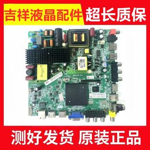 飞利浦49PFF5455 50PFF5050 55PFF5201 T8D1 电视主板MSD6A628