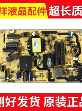 原装TCL D32E161 B32E650/D32E167 电源板40-EL3216-PWE1XG