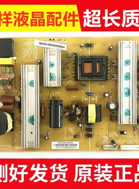 原装长虹 LED 3D42A4000iC 电源板 FSP180S-4MF02 3BS0303712GP