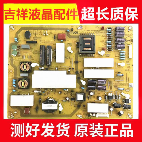 夏普电源板RUNTKB071WJN1