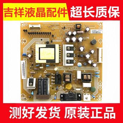 创维32E300E电源板715G5508