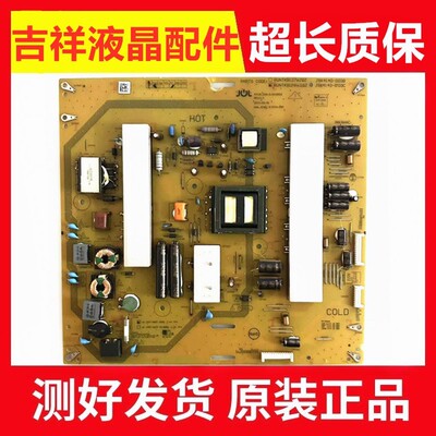 LCD-50U1A电源板RUNTKB128WJQZ