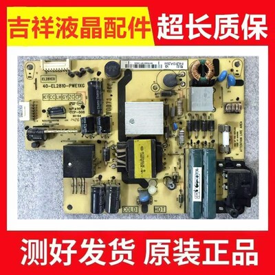 原装TCLD32A261L32A71C电源板