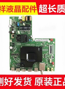 TCL 43G52主板40-M838PA-MPC2HG配屏LVF430NDEL测好发