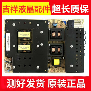 原装康佳LED65X8100DE液晶电视电源板配件34006876 35014246