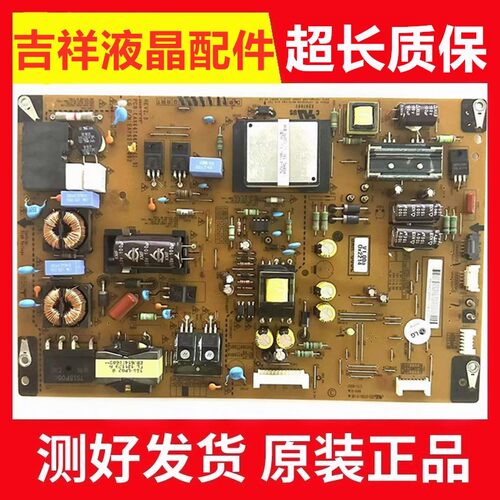 LG55LM6400电源板EAX64744401