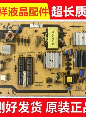 原装TCL L42A71C L40A710C D42A261 电源板40-EL3910-PWF1XG