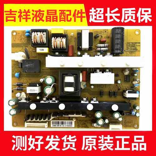 UD42C6080iD电源板JCM50D-12M5