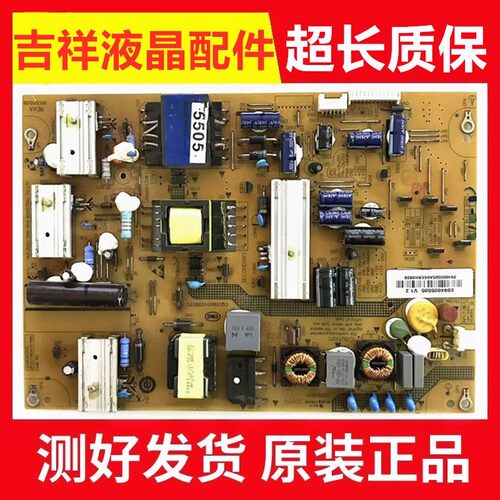 LE55A5100电源板SHG5502A-107E