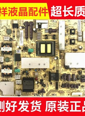 夏普LCD-40LX730A/830A/830H电源板RUNTKA786WJQZ DPS-110AP-6A