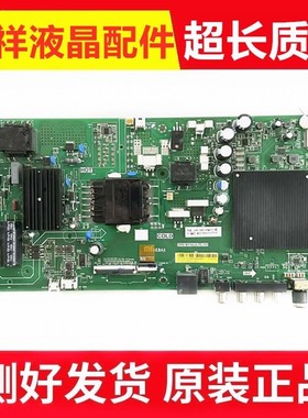 小米 L55M5-EX主板TPD.MT9632.PC791屏L55M5-EX-CS0T/ST5461D13-2