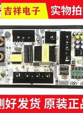 原装海信HZ65E5A HZ65U7A HZ65E8A电源板RSAG7.820.8351电路板