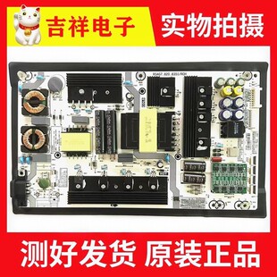 原装海信HZ65E5A HZ65U7A HZ65E8A电源板RSAG7.820.8351电路板