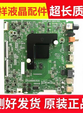 海信65V1A H65E3A HZ65A52 主板RSAG7.820.8803屏HD650V1U72/U71