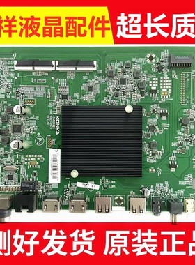 原装康佳55G5U 55SN3 55D6S U65K7 70D6S 75E8 VP65主板35025226